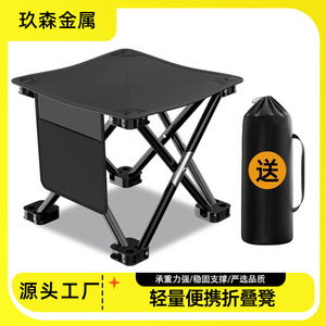 Tabouret pliant avec siège de 33 cm de large, portable, pour camping en plein air, pique-nique, pêche, chaise légère, compacte, pliable, design carré - Product Image 5