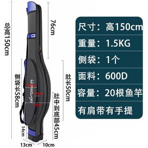 Bolsa de Pesca Portátil Multifuncional de Gran Tamaño <span class=keywords><strong>NARON</strong></span>, Impermeable y Resistente al Desgaste, Organizador de Equipo de Pesca - Product Image 3