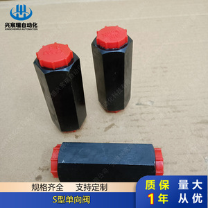 วาล์วกันกลับชนิด Xingchenrui S รุ่น S8A52 S10A52 S15A52 S20A52 S25A52 S30A52 สำหรับน้ำมันแรงดันสูงแบบทางเดียว - Product Image 5