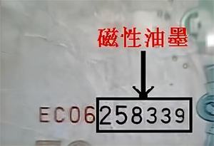 Encre magnétique de haute qualité pour impression offset et sérigraphie, encres noires et brunes avec certificat MSDS - Product Image 5