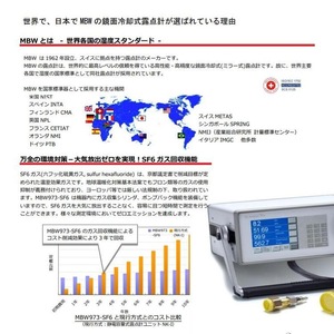 Detector de Defectos con Luz Negra Portátil Eishinkagaku S 65LC S 65LCE, Lámpara de Sodio de Alta Presión de 333W, Pruebas No Destructivas - Product Image 1