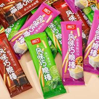 Barras de Galleta Cubiertas de Chocolate de Sabores Variados, Selladas Individualmente, con Marca Privada