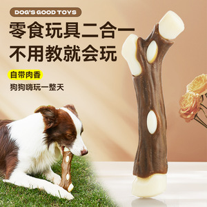 Jouet à mâcher pour chien Dog's Good Toys, en forme de branche d'arbre en cuir de vache, avec saveur de viande, pour la dentition et le jeu - Product Image 1