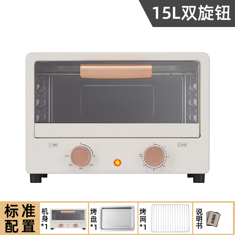 Off-white 15L oven