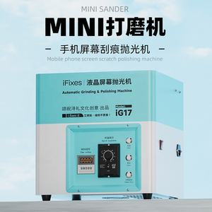 Máquina Pulidora de Pantalla Móvil IG17, <span class=keywords><strong>para</strong></span> Eliminar Rayones en Vidrio de Teléfonos Inteligentes y Relojes Inteligentes, con Inyección de Agua Integrada - Product Image 4