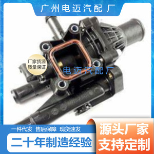 เทอร์โมสตัทรถยนต์ Dn รุ่น 25192230 สำหรับอะไหล่เปลี่ยนเครื่องยนต์เชฟโรเลต - Product Image 3