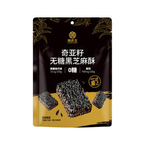 <span class=keywords><strong>ขนม</strong></span><span class=keywords><strong>งา</strong></span><span class=keywords><strong>ดำ</strong></span>เมล็ดเจียเสริมแคลเซียม ปรับแต่งได้ตามต้องการ ปราศจากซูโครส สำหรับผู้ผลิตขายส่ง - Product Image 6