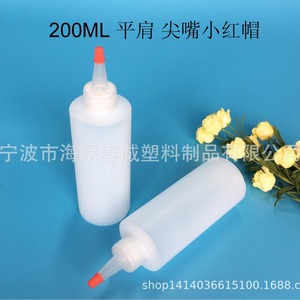 Chuncheng - Botella de Plástico de 200 ml con Punta en Forma de Pico, Tapa Roja, Botella de Muestra para Tinta o Lubricante, Envase General - Product Image 4