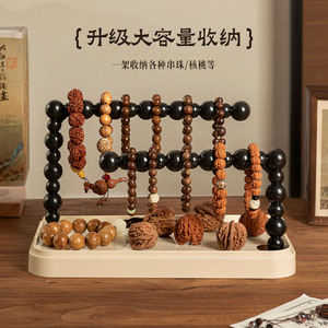 Jewelry Storage Rack Cream Color Plastic <b>Desktop</b> Display <b>Shelf</b> For Bracelets And Collectibles - Product Image 1