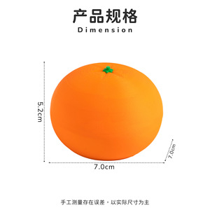 ของเล่นบีบคลายเครียดรูปผลไม้สีส้มแบบจำลองการพิมพ์ 3 มิติ ปี 2026 ของตกแต่งรูปทรงผลไม้ ลูกบอลเปลี่ยนรูป ของตกแต่งงานฝีมือสร้างสรรค์ ของขวัญ - Product Image 5