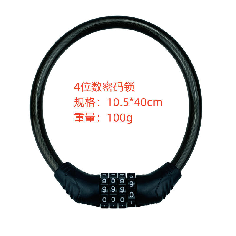 Número de serie de 4 dígitos, 10,5*400 mm [Sin marco]