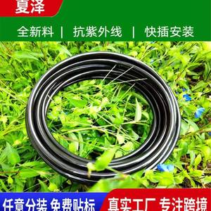 Tuyau d'irrigation goutte à goutte série Micro Spray 4x6.35mm 5x8mm 8x12mm en PE noir flexible pour refroidissement, dépoussiérage et humidification - Product Image 5