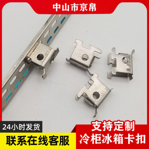 Clip para Estante de Refrigerador Anqier, Acero Inoxidable, Capacidad de Carga de 300 kg, para Piezas de Congelador - Product Image 2