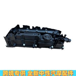 Tapa de Válvulas para Motor Diésel BMW Serie 5 N47 11128581798, Pieza de Repuesto Nueva de Plástico - Product Image 5