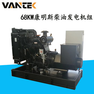เครื่องกำเนิดไฟฟ้าดีเซล Jiangsu Wantai 68 กิโลวัตต์ 85 กิโลโวลต์แอมแปร์ 230/400 โวลต์ 50 เฮิรตซ์ พร้อมรีโมทคอนโทรล และระบบป้องกันการดับเครื่องด้วยน้ำมันน้อย - Product Image 5