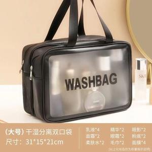 <span class=keywords><strong>Sac</strong></span> cosmétique à double compartiment pour articles humides et secs, organiseur de toilette de <span class=keywords><strong>voyage</strong></span> imperméable - Product Image 1