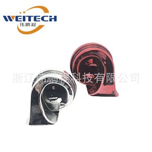 Klaxon électrique Weitech 12V 410Hz 510Hz, tonalité haute et basse, étanche, pour moto - Product Image 2