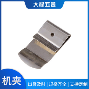 Dairoku Clamping Machine Buckle DL-33 Metal Snap-On <b>Clip</b> For <b>Tool</b> Holder - Product Image 5
