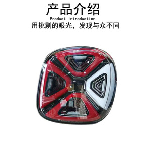 Luces traseras LED inteligentes estilo EQ para Mercedes Benz Smart 2015-2019, actualización de material ABS. - Product Image 2