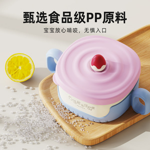 Bol pour aliments pour bébés avec poignée, anti-chute, sans BPA, en matériau PP, pour enfants de 0 à 12 mois, série dessert - Product Image 2