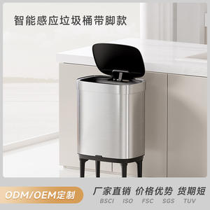 Poubelle intelligente Huajiang, ronde, à capteur automatique, en acier inoxydable, pour cuisine et salon, haut de gamme, sur pieds hauts, 5,7 kg - Product Image 5
