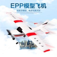 Planeur à aile fixe 3 canaux avec gyroscope, modèle d'avion RC de taille moyenne pour débutants