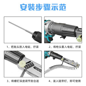 Yunbei Chain-driven <b>Power</b> Screwdriver 18V Lithium Battery Professional Grade For Construction And Mechanical Assembly - Product Image 4