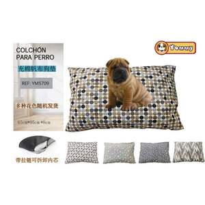 Almohadilla de Algodón para Mascotas de 8 cm, 65X95X8 cm, para Camas de Mascotas - Product Image 1