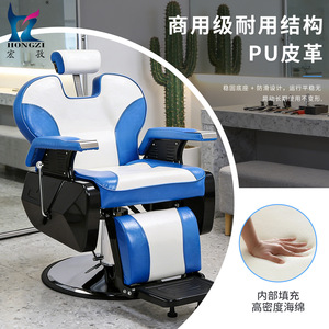 Hongzi Barber <b>Chair</b> HZ8702A-BU Reclining 360 Degree <b>Rotation</b> Height Adjustable Ergonomic For Hair Salon - Product Image 3