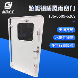 Puertas y Ventanas Insonorizadas de Aluminio Marino Personalizables, Herrajes para Barcos en Estado Nuevo, Fabricación de Puertas de Aluminio Huecas - Product Image 3