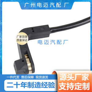 Cable de Advertencia del Sensor de Freno Delantero para BMW Serie 5 E60, Pieza Automotriz de Repuesto para Reparación 34356764299 - Product Image 3