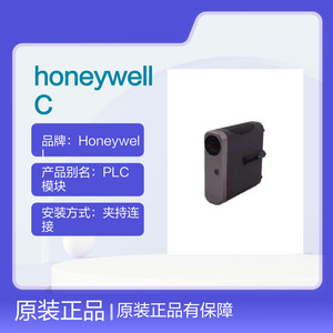 Module d'interface Fieldbus Honeywell CC-TEIM01C300 24 V 12 A, conception durable et sécurisée pour usage industriel - Product Image 4