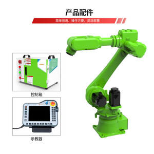 Brazo Robótico Articulado de 30 kg, Robot de Soldadura Servoeléctrico para Automatización Industrial con Protección de Seguridad y Configuración Rápida - Product Image 3