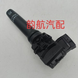 Interruptor de Limpiaparabrisas Kia 93420H7000 para Reemplazo y Reparación de Interruptores Automáticos - Product Image 2