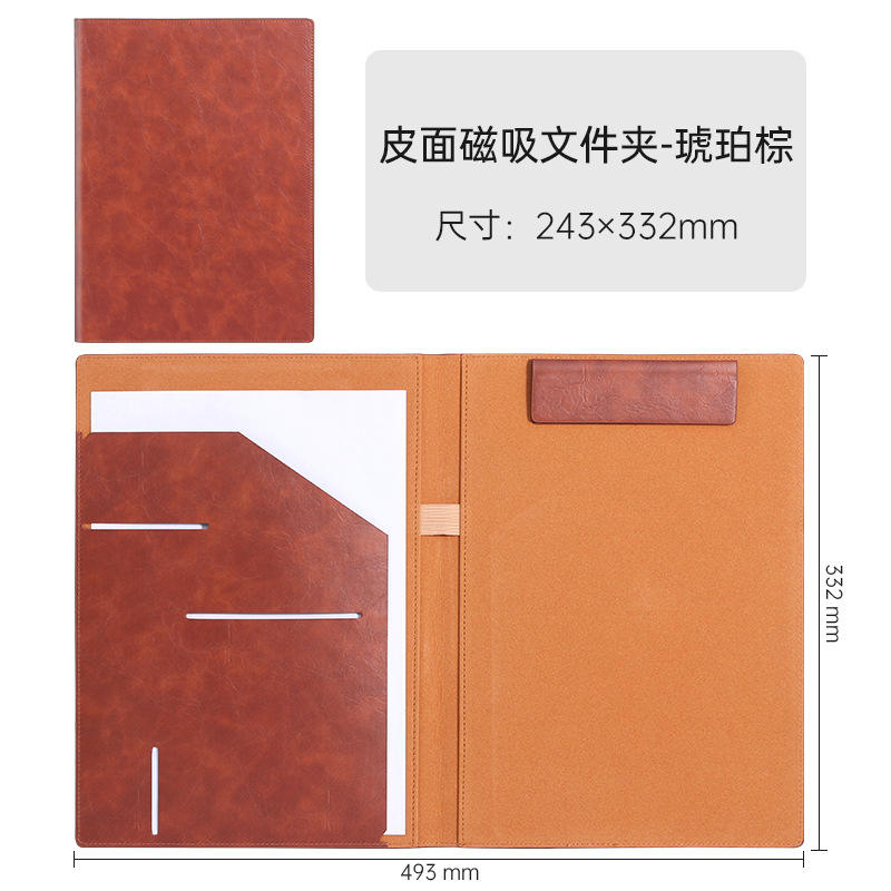 Leather magnetic folder-bohu brown