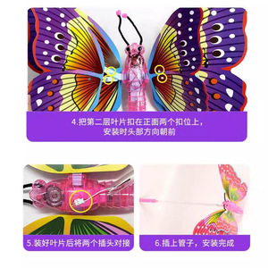 Jouet lumineux LED en plastique en forme de papillon clignotant avec des ailes mobiles et de la musique pour enfants unisexes de 5 à 7 ans - Product Image 5