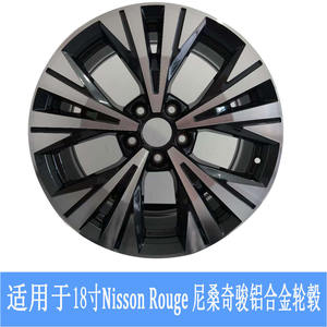 Vente en gros usine – Jante en alliage d'aluminium de 18 pouces, style original X-Trail <span class=keywords><strong>Rouge</strong></span>, à déport profond, avec PCD 5*114.3 et ET40 - Product Image 2