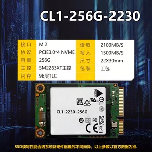 ใหม่ M.2 2230 โซลิดสเตตไดรฟ์ 256G 512G PCIE โน้ตบุ๊ค SSD CL1-2230-256G - Product Image 2