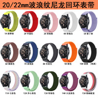 Bracelet en Nylon Ondulé pour Samsung Galaxy Watch 20mm 22mm Bracelet de Montre en Nylon Réglable Sport Correa