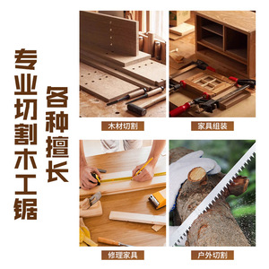 Scie à main Jin Chengtai à lame fixe, cadre en bois dur, lame en acier pour le travail du bois, bricolage et artisanat - Product Image 3