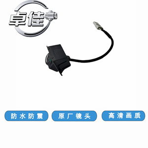 กล้องมองหลังจูเจีย 26248820 กันน้ำความละเอียดสูงสำหรับบูอิค เวราโน - Product Image 4