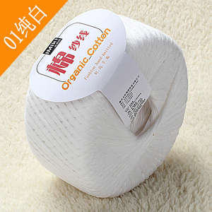 Nieuwe handweefdraad katoenen garen haakgaren 100% katoenen garen - Product Image 3