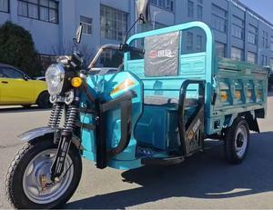 תלת אופן חשמלי מתקדם 2025 גווי לתחבורה ולנוסעים שנשאו בסין - Product Image 2