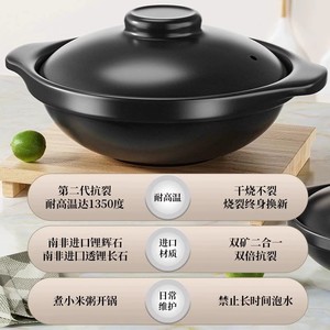 หม้อตุ๋นไก่แบบถักเปีย หม้อดินเผาเซรามิกรูปทรงกลม พร้อมฝาปิด ทนทาน ใช้กับเตาแก๊สได้ สำหรับทำซุปและอาหารตุ๋น ขนาด 170 มม. - Product Image 4