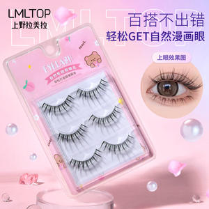 Faux cils LMLTOP SY901 ABC, courbure naturelle, fibres synthétiques, paire complète, une seule pièce, pour usage quotidien - Product Image 4