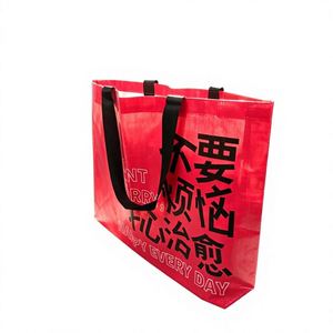 Bolsa de Compras Personalizada Rosa Laminada Brillante de PP, Bolsa de Mercado Reutilizable Impresa para Promoción Minorista - Product Image 1