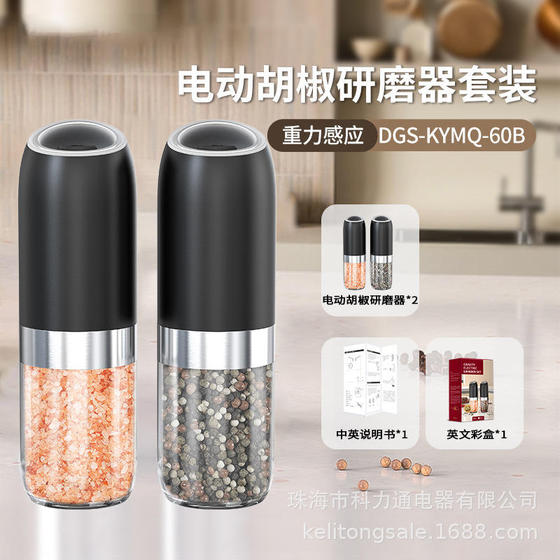 [การถอดแบตเตอรี่] DGS-KYMQ-60B