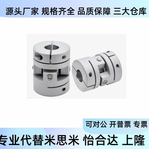 Acoplamiento Dbm51 52 61 62 D15 19 25 27 34 39 44 56 64 D3 E3 Conector de Eje Metálico para Maquinaria Industrial - Product Image 1