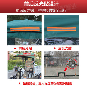 Tricycle de livraison électrique avec auvent, protection contre la pluie, puissance 1000W, capacité de charge 400kg, carrosserie ouverte et fermée, cabine avant, rideau de pluie, pare-soleil - Product Image 2