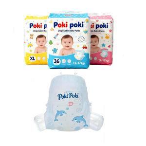 3XL 2XL <span class=keywords><strong>M</strong></span> L XL 4XL ทุกขนาดมีให้เลือกปราศจากการระคายเคือง & ไม่มีกลิ่นผ้าอ้อ<span class=keywords><strong>ม</strong></span>เด็กแบบดึงขึ้นแล้วทิ้งกางเกง<span class=keywords><strong>ส</strong></span>ำหรับเด็กทารก - Product Image 1